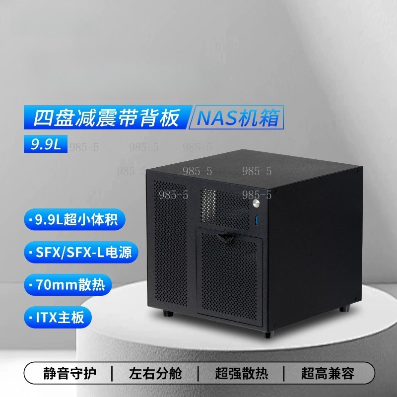 Server Power Supply - Chasis NAS Compacto Ursa Minor de