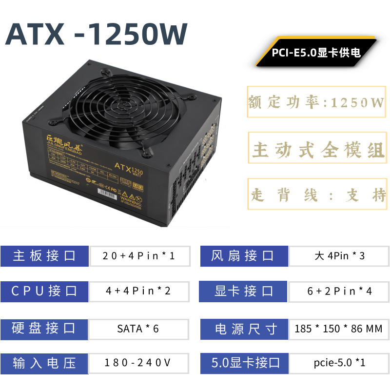 Fuente de alimentación ATX de  - Psu Computer reseña y precio