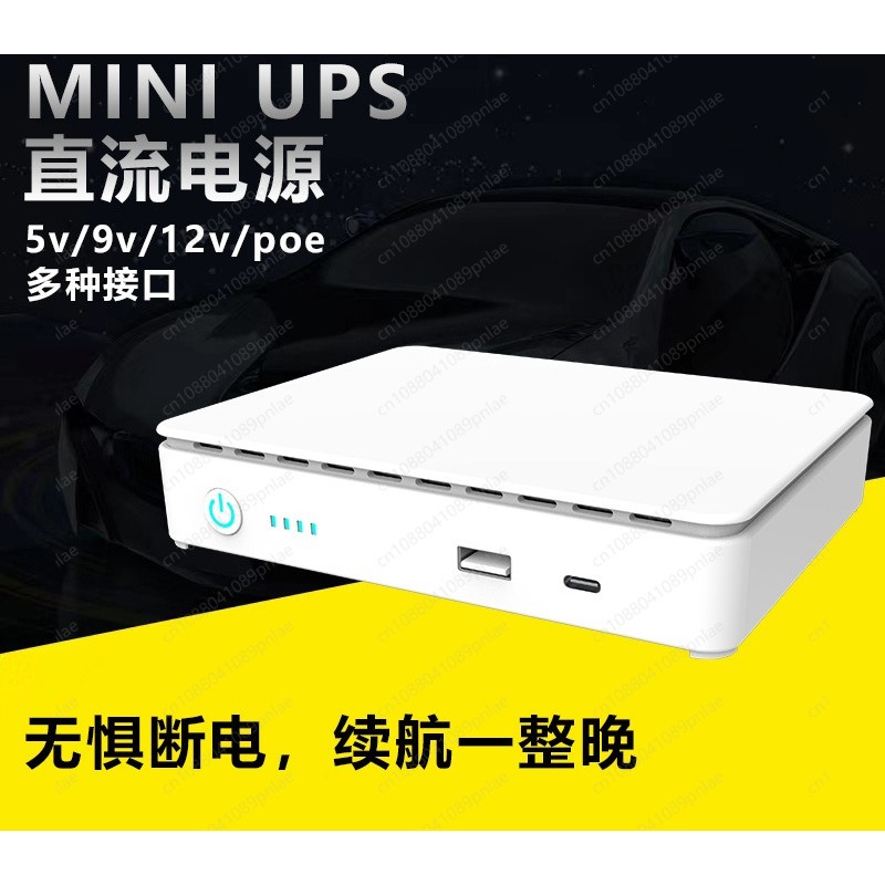 Fuente de alimentación UPS CC  - Power Supply 12V reseña y precio