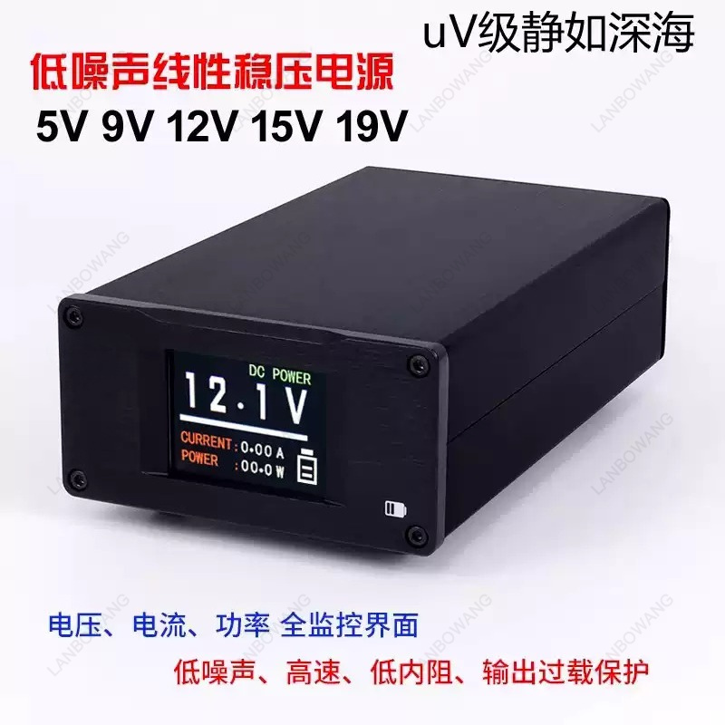 Fuente de alimentación lineal  - Power Supply 12V reseña y precio