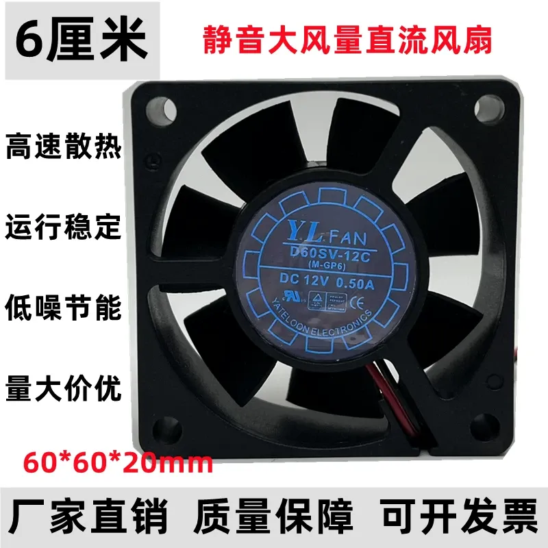 Ventilador de refrigeración pa - Pc Power Supply reseña y precio