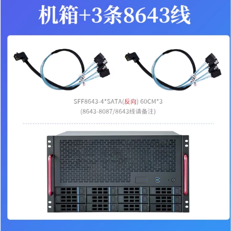 Chasis NAS de 12 Bahías, Placa - Atx Power Supply reseña y precio